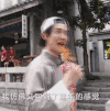 鹿晗 帅哥 帅气