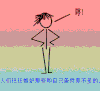 哲理 理智 鼓励 名言