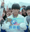 王俊凯 明星 帅气 阳光