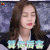 机器人争霸 杨颖 anglebaby 算你厉害 soogif soogif出品