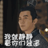 李晨 大黑牛 帅气