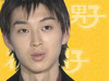 松田翔太 帅气十足 冷俊 严肃