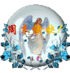 图片 周末  美女 球