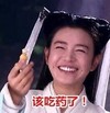 陈妍希 小龙女 神雕侠侣 斗图 该吃药了