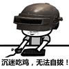 斗图 饱满白青 绝地求生 沉迷吃鸡 无法自拔