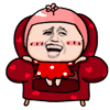 坐沙发 金馆长 开心  哈哈哈