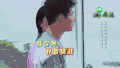 挑战者联盟 谢依霖 范冰冰 李晨