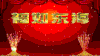 生日祝福 生日快乐 happy 开心