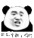 呼叫 搞笑 斗图 猥琐