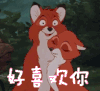 动漫二次元 喜欢你 喜欢
