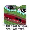学校食堂  搞笑  泪奔 一颗蛋可以成为一桶汤天呐这么神奇吗