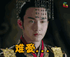 秦时丽人明月心 难受 soogif soogif出品