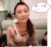 长发美女 摇头 嗯不要 嘴型