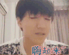表情 易烊千玺 大叫 嗨起来！