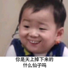 彩虹屁 情话