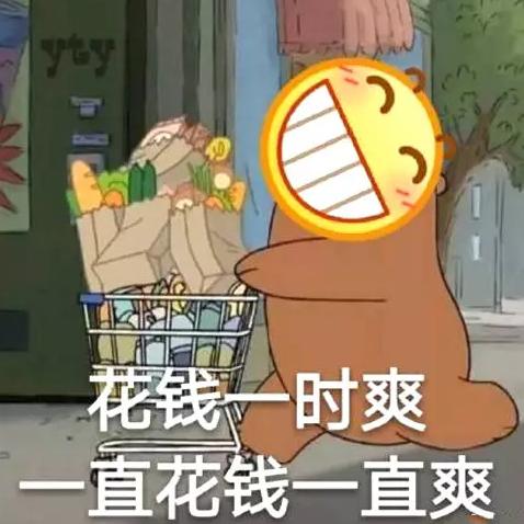 呲牙 小黄脸 魔性 搞笑 文字表情包