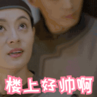 楼上好帅啊 孙俪 美女 气质