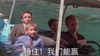 稳住 我们能赢 玩游戏 快沉了