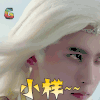 轩辕剑之汉之云 小样 soogif soogif出品