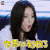火箭少女研究所101 火箭少女 杨超越 你恶心到我了 搞怪 soogif soogif出品