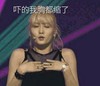 性感 胸 美女 搞笑 紧张