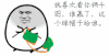 织帽子 绿帽子 动漫 斗图