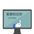 看着他五秒 会发生奇迹 卧槽尼玛 叫你看你就看 你在挑战我 无语