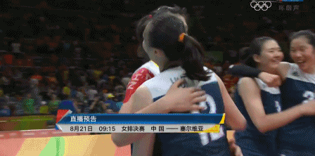 中国女排 冠军 朱婷 胜利 运动员