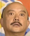 铁齿铜牙纪晓岚 瞪眼 王刚 恶搞