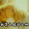 神偷奶爸3 卑鄙的我3 我怎么能这么帅 神偷奶爸 soogif soogif出品