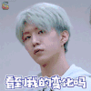 偶像练习生 范丞丞 看到我的变化吗 soogif soogif出品