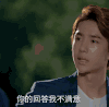 帅哥 王一博 阳光男孩