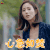 温暖的弦 张钧甯 温暖 心急如焚 伤心 soogif soogif出品