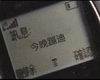 诺基亚手机 诺基亚短信