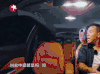 郭涛 执行任务 开心 高兴