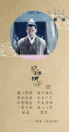 胡歌 古风 走路 有气质