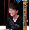 林志炫 男神 欧巴 大笑