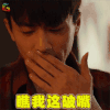 北京女子图鉴 戚薇 陈可 瞧我这破嘴 soogif soogif出品