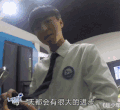 王俊凯 傲娇 转头  我擦  脑残
