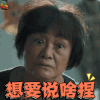 我的妈呀 想要说啥呢 懵 睁大眼睛 soogif soogif出品