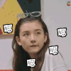 花儿与少年 宋祖儿 嗯嗯嗯嗯 赞同 赞 承认 点头 开心 soogif soogif出品