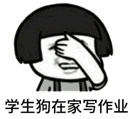 金館長 暴漫 蘑菇頭 搞笑 逗