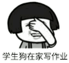 金馆长 暴漫 蘑菇头 搞笑 逗