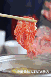 火锅 牛肉 红色 美味