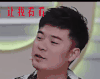 跨界歌王 综艺 让我看看