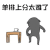 暴漫 单排上分太难了 王者荣耀 么鬼