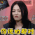 举杯呵呵喝 举杯呵呵喝2 张韶涵 你说的都对 赞 soogif soogif出品