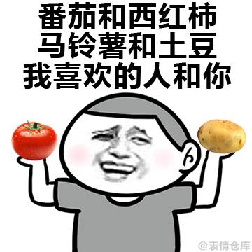 金館長 卡通 可愛 我喜歡的人和你