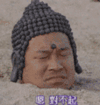 对不起 恩对不起
