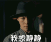 张艺兴 可爱 冷酷 我想静静